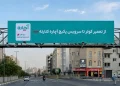 تغییر استراتژی بازاریابی آچاره؛ کمپین جدید با تمرکز بر تنوع خدمات و پشتیبانی ۲۴ ساعته کلید خورد