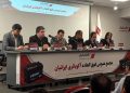 سال مالی «اکو» تغییر کرد