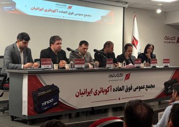 سال مالی «اکو» تغییر کرد
