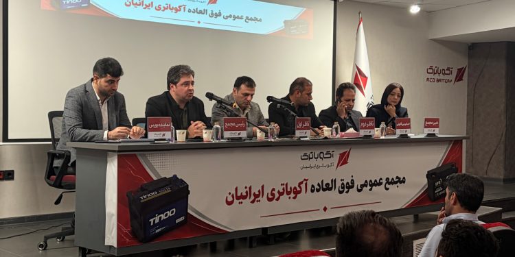 سال مالی «اکو» تغییر کرد