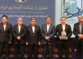 تجلیل از آکو باتری در همایش ملی تأمین مالی؛ نخستین شرکت خصوصی اردبیل در تالار شیشه ای