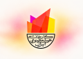 رونمایی از لوگوی رسمی کارخانه هوش مصنوعی ایران؛ هویت بصری جدید با الهام از آتش و پرورش استعدادها